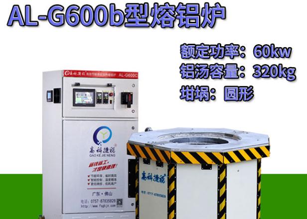 熔鋁爐廢渣 熔鋁爐廢渣